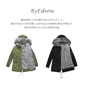 【人気商品】SHIPS ミリタリー　モッズコート　裏起毛　M C582 人気 商品 通販ファッション - SHIPS ミリタリー モッズコート